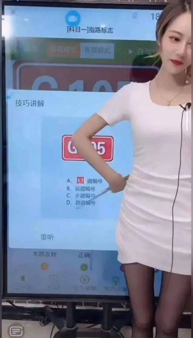 課蟲會:抖音美女號的起號方法,和變現模式!_剪輯_搬運_培訓