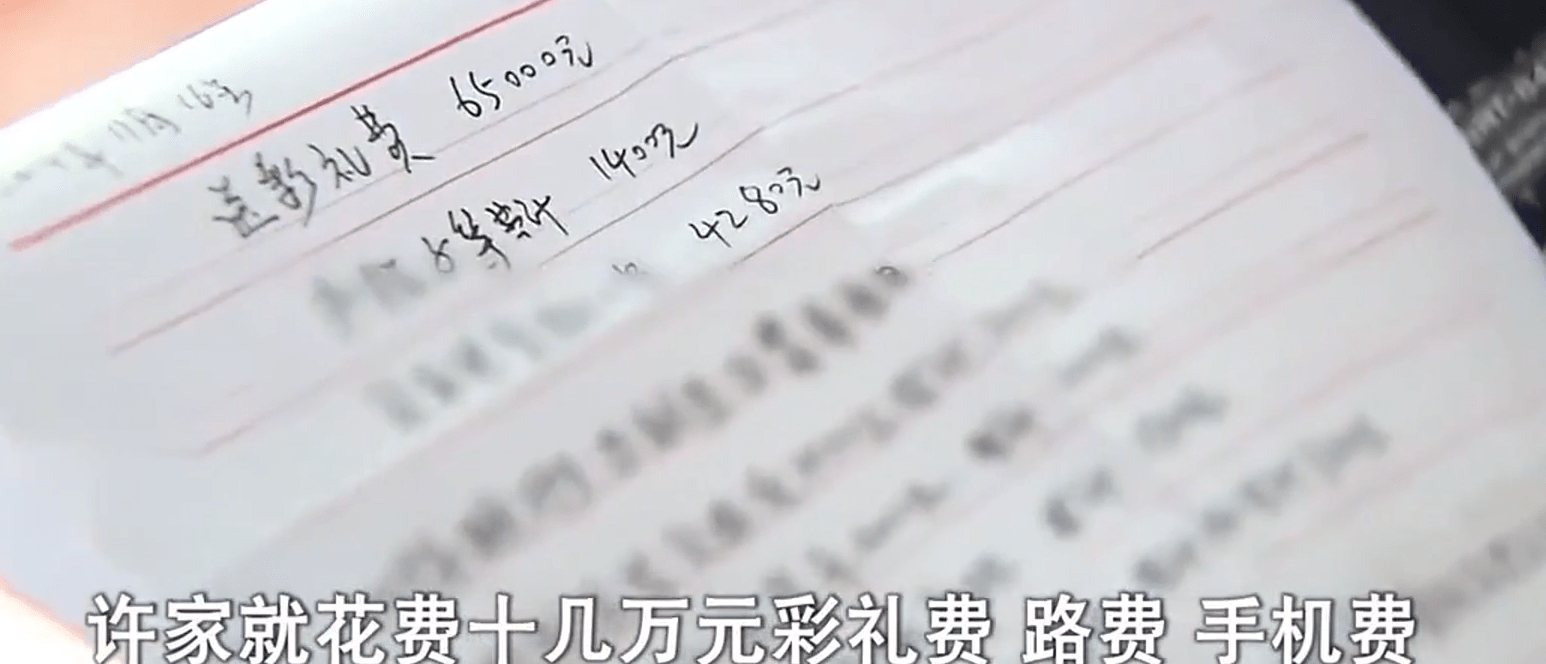 婚后6天想退婚，妻子遭婆家指责骗婚，要求退彩礼外加酒席钱