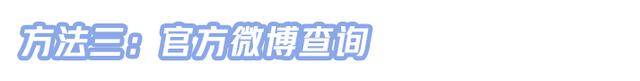 名字84w人被骗！买了几年的旗舰店居然是假的？