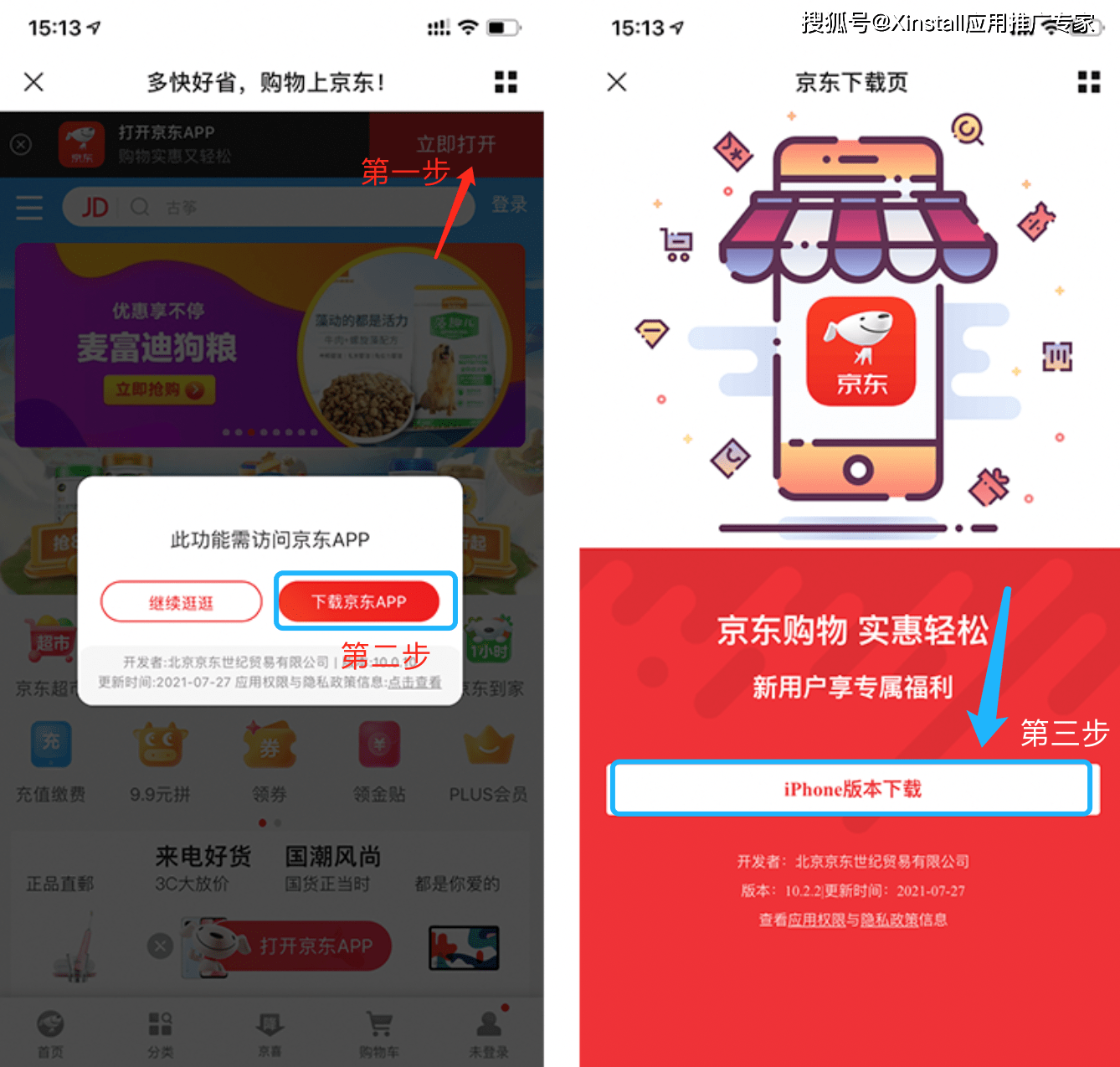微信用网页版登陆能用帐号不_可以登录网页版的微信_微信为什么不能登录网页版