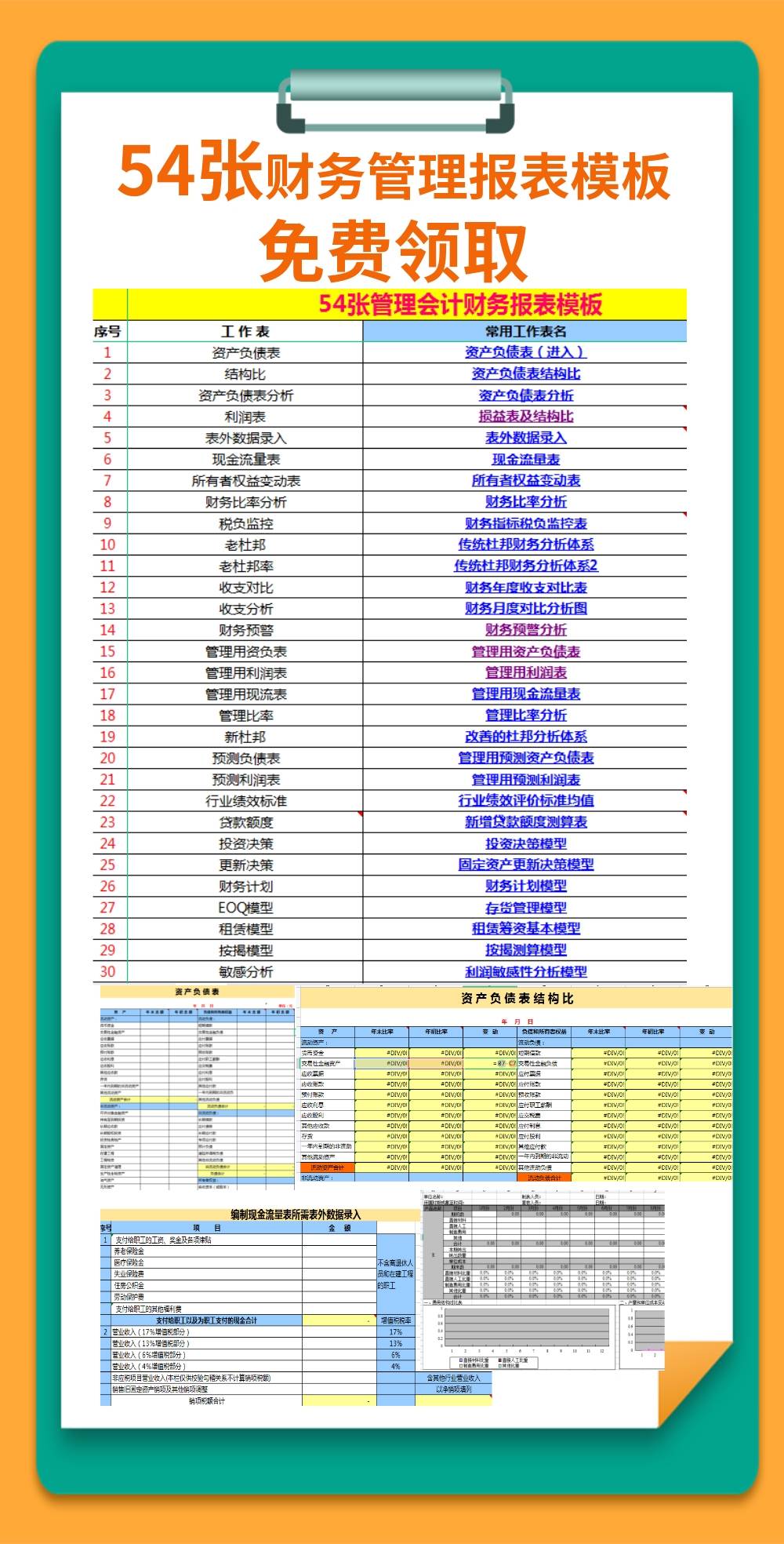 收藏什么最增值 97641392386d43a1abf1a6db7f58bb48.jpeg