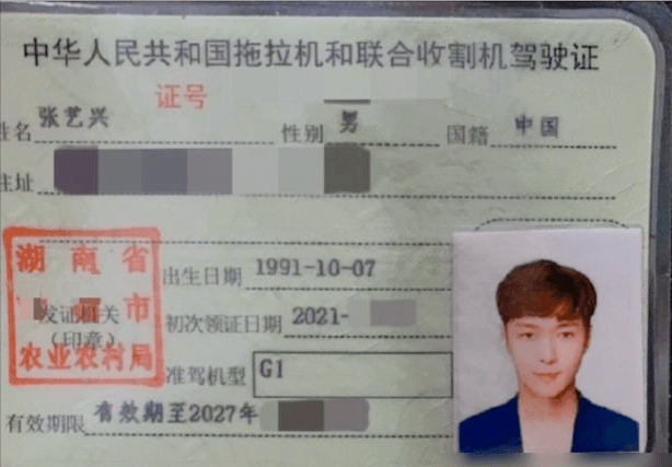 什么是精神残疾人证 9ed39b9826554fa3a623e81bee99a438.png