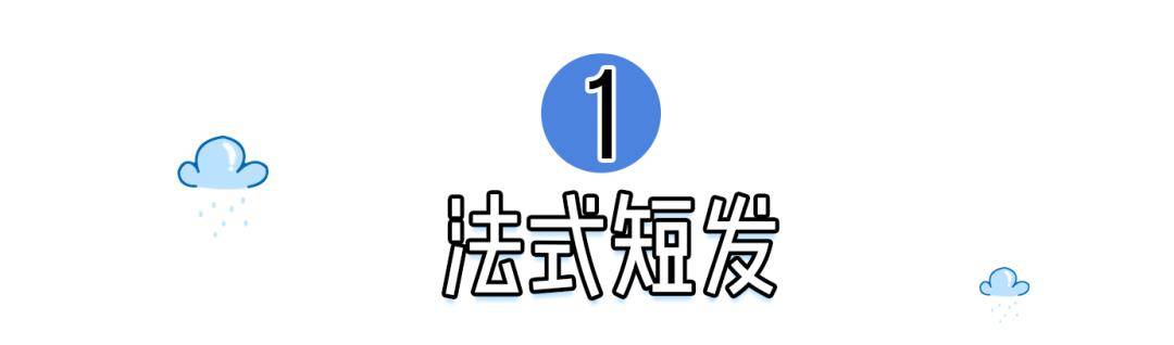 长发杨幂剪短发犹如“换脸”，本以为很丑，结果全网沦陷…