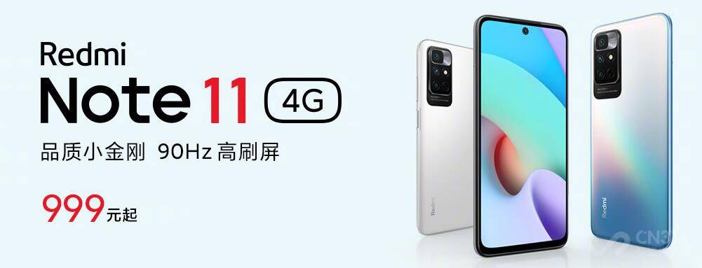 卢伟冰狂吹Note 11 4G版，并暗讽友商，但回避了核心问题