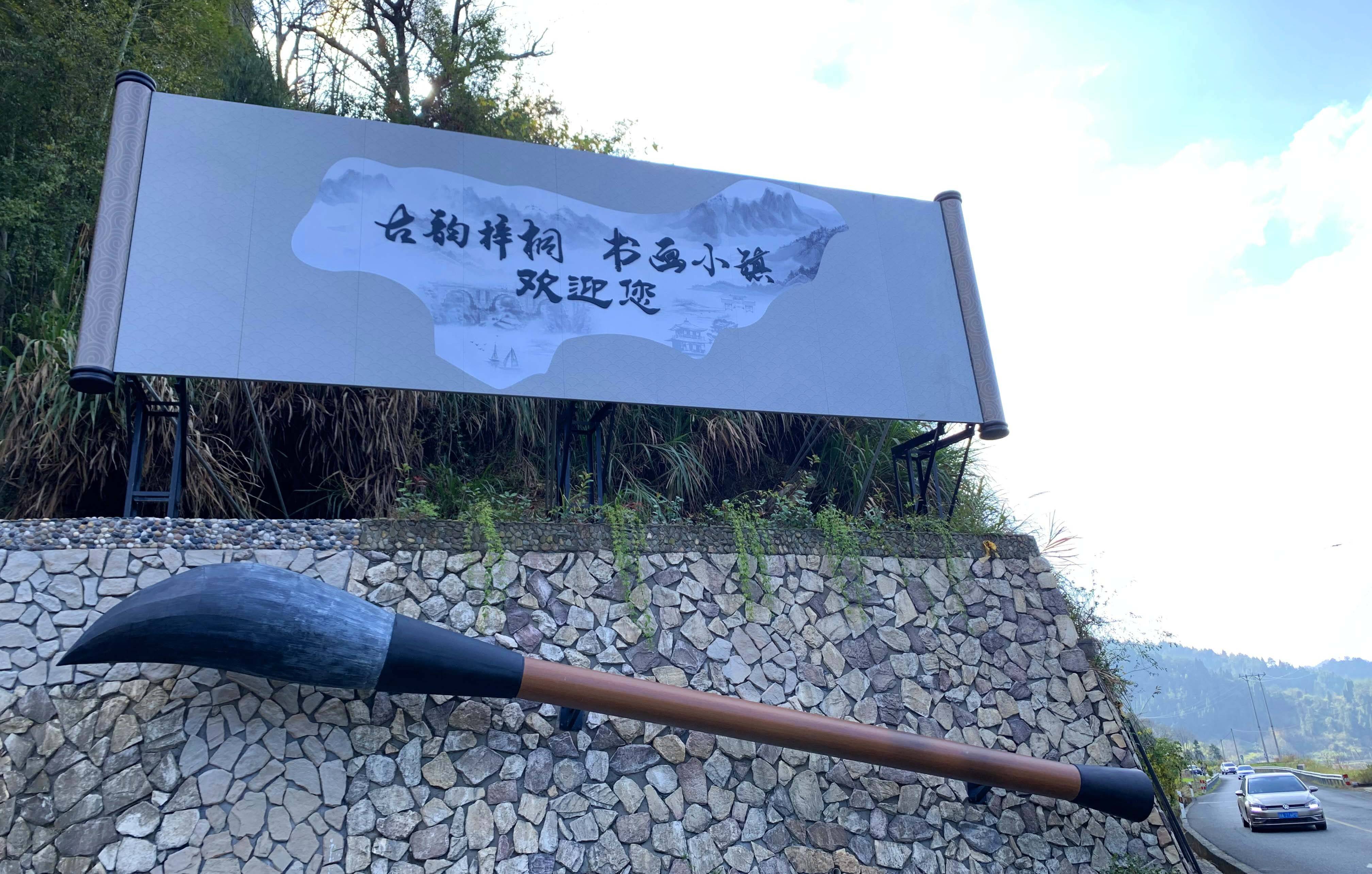 "这是淳安梓桐镇农民的真实写照.