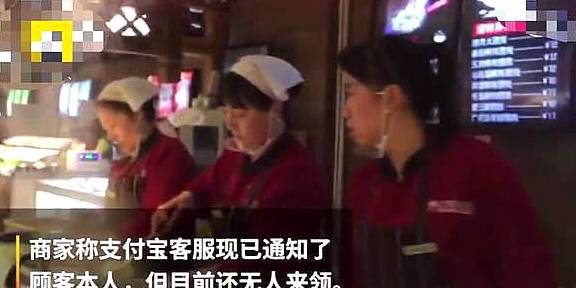 男子一份水餃消費1萬9，網友感慨：我的帳戶餘額不允許這樣！ 科技 第4張