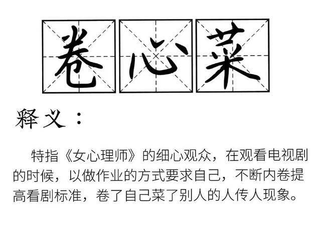 楊紫井柏然二搭，《女心理師》被粉絲調侃為「卷心界的天花板」 娛樂 第10張