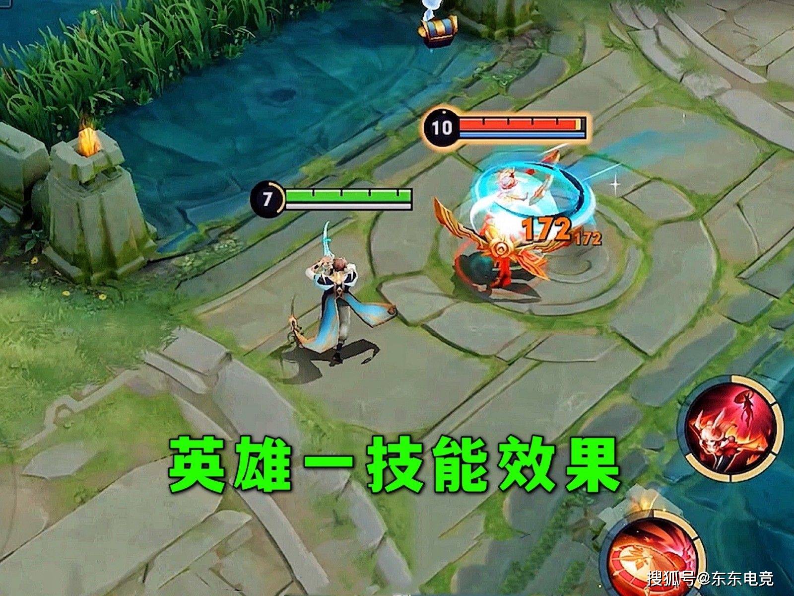 王者荣耀暃技能——王者荣耀暃技能属性