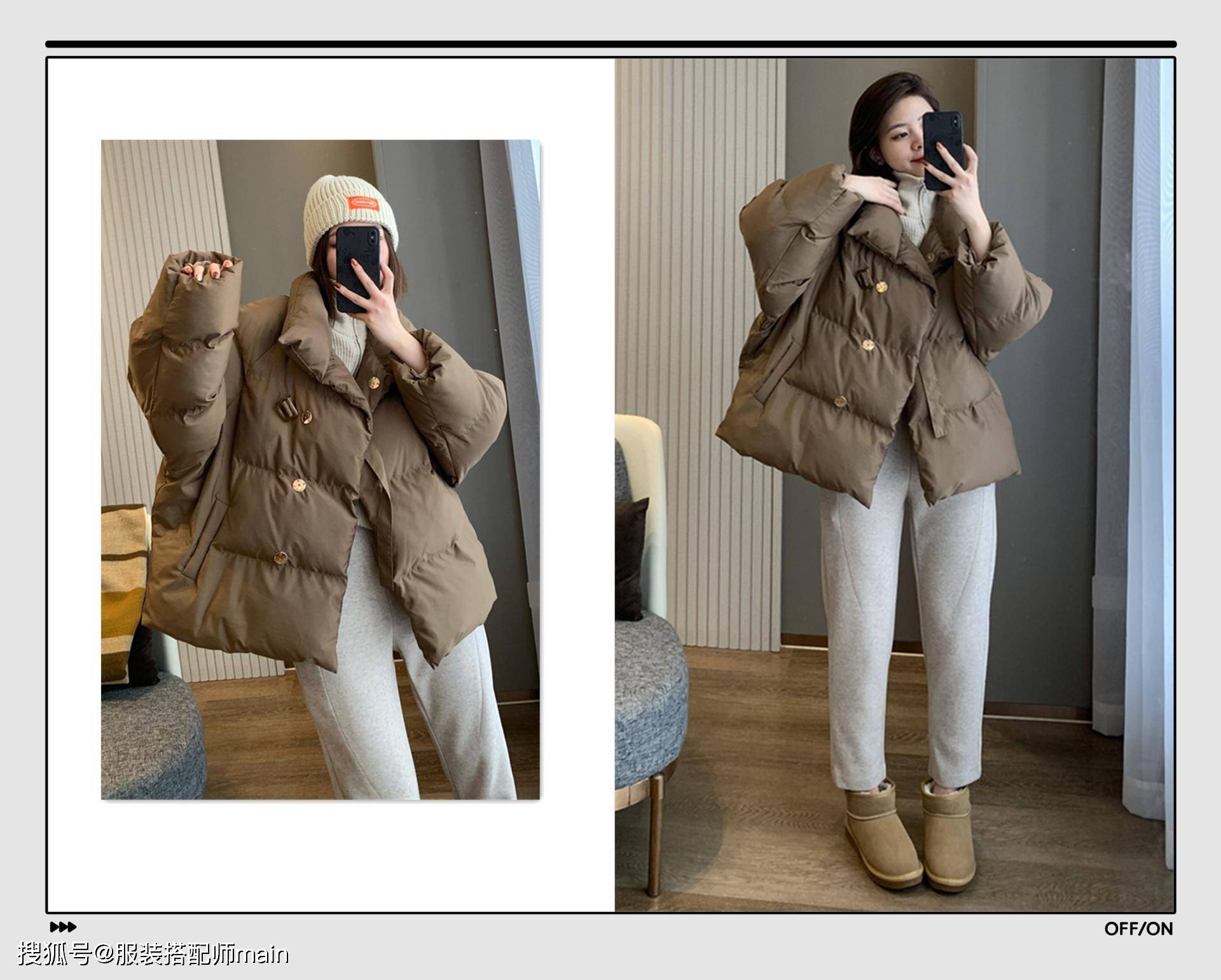 套路 苹果型身材女生自救指南，掌握这4招穿搭套路，谁穿谁好看