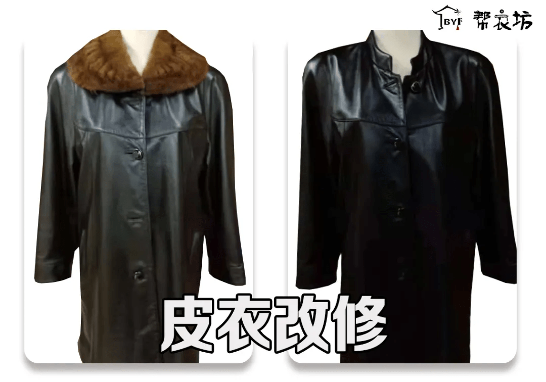 皮领 御寒圣品皮衣原来还可以这么改