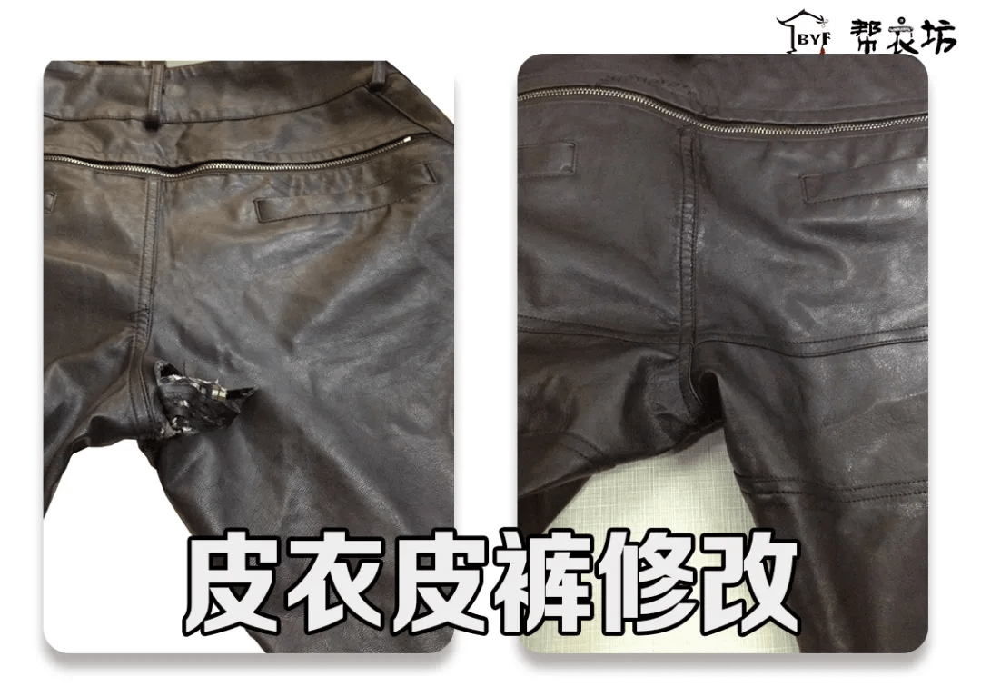 皮领 御寒圣品皮衣原来还可以这么改