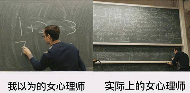 楊紫井柏然二搭，《女心理師》被粉絲調侃為「卷心界的天花板」 娛樂 第7張