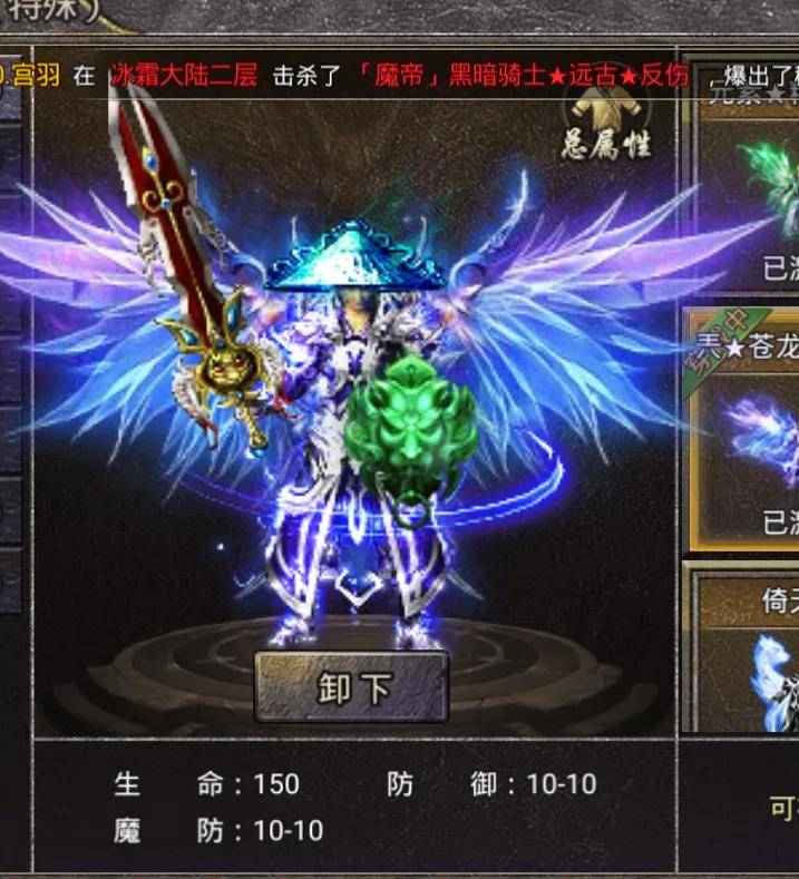 怎么穿越到游戏里 fb827b26264d4c899e18e2774c546538.jpeg