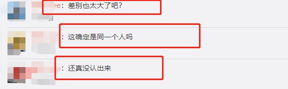 对比陈小纭5年前演的电视剧，五官脸型判若两人，观众都说没认出来