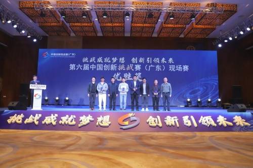 促成合作83项，第六届中国创新挑战赛（广东）以赛事助力湾区创新
