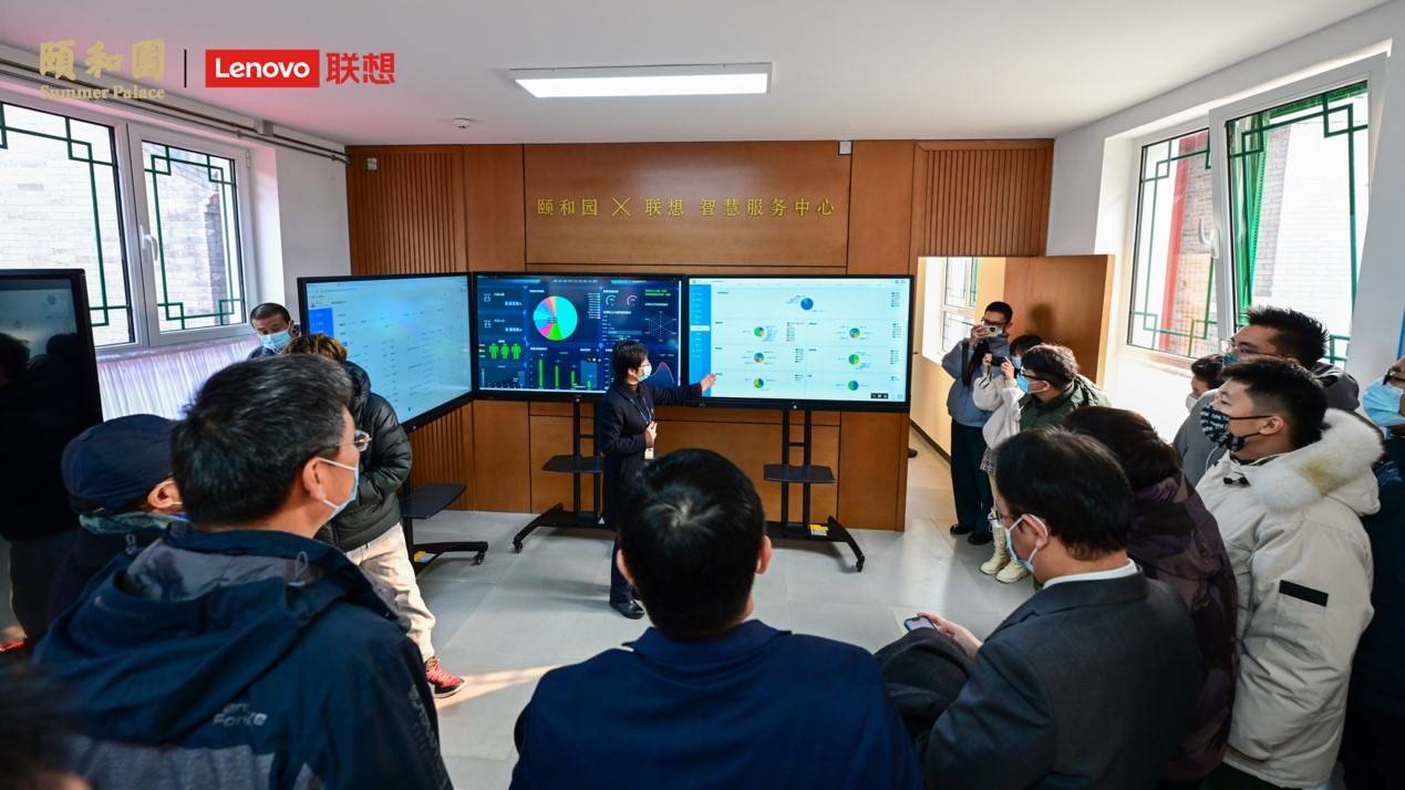 联想X颐和园战略合作结硕果，共同打造智慧文旅新标杆