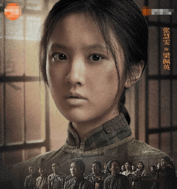 冯绍峰|曾给赵丽颖当配角的张慧雯，如今跟冯绍峰合作新剧，素颜海报好美