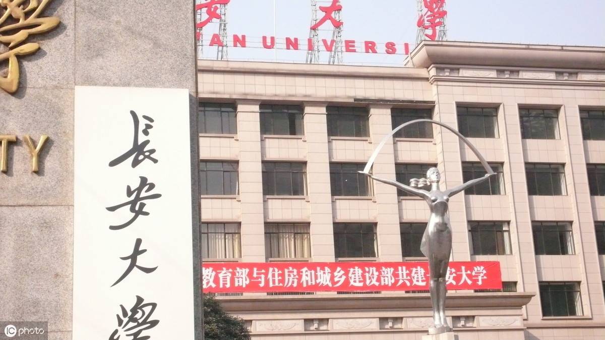 什么叫211工程大学 6a125a44b28d45e1a2de06738f82a999.jpeg