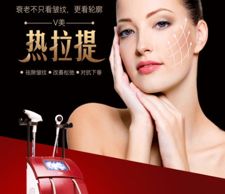 真皮大实话：热拉提多少钱做一次？热拉提多久做一次合适？