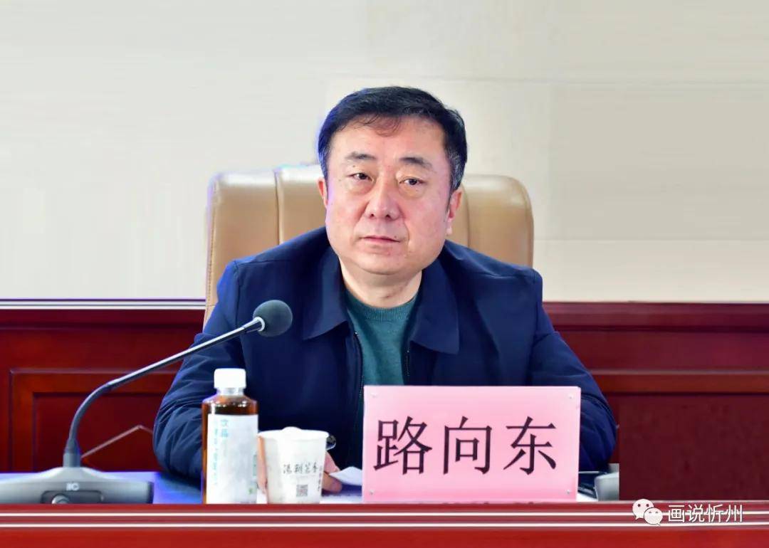 忻州市委宣传部副部长,忻州市新闻出版局局长路向东主持会议,并蹲做