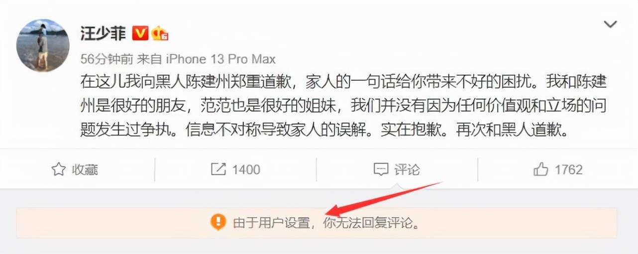 汪小菲否認被打，主動向黑人道歉，張蘭緊急澄清：阿姨認錯人了 娛樂 第6張