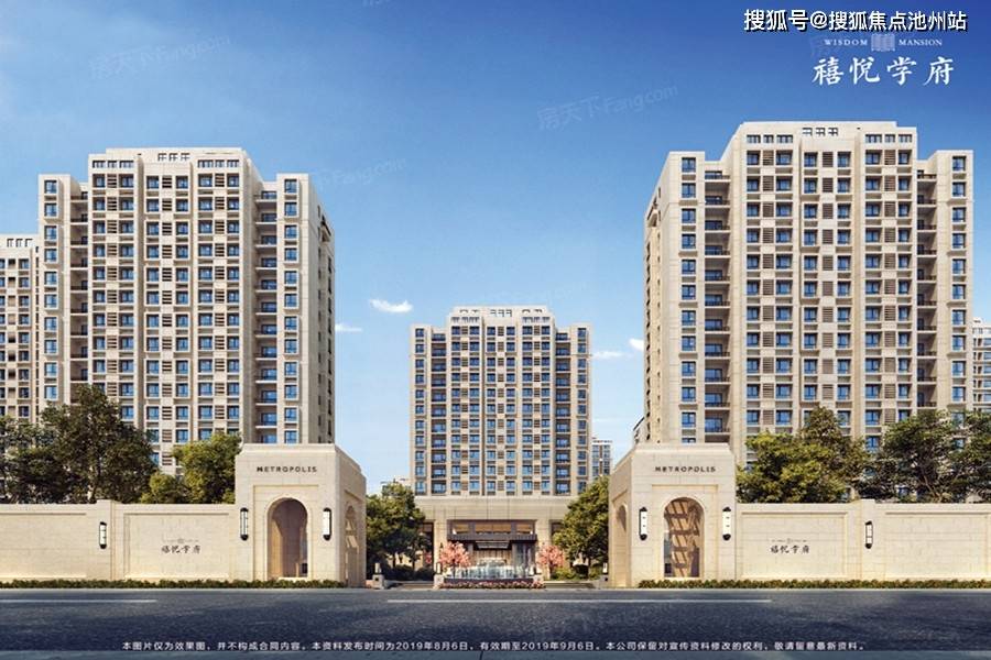 【官网】北京石景山-禧悦学府售楼处电话丨禧悦学府售楼中心电话-24