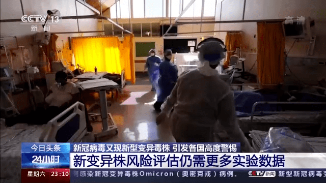 病毒|新毒株刷屏！传播速度惊人，变异毒株从哪里来？如何防控？钟南山最新研判