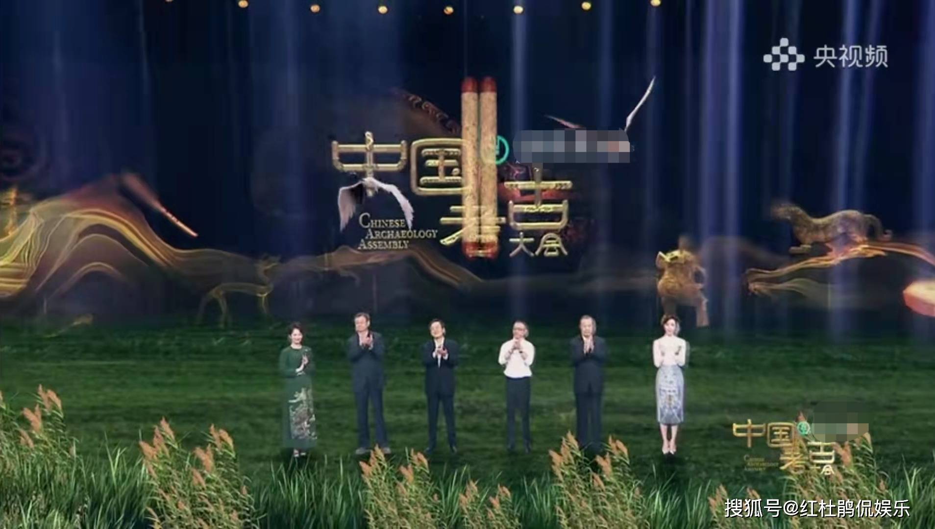 这也是《中国考古大会》这种节目的意义所在