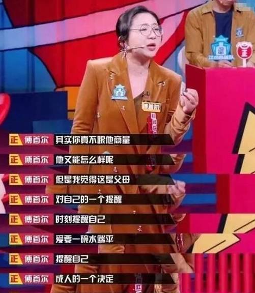 孔融|教孩子“大的要让小的”，还要俩娃相亲相爱？学学黄磊的做法