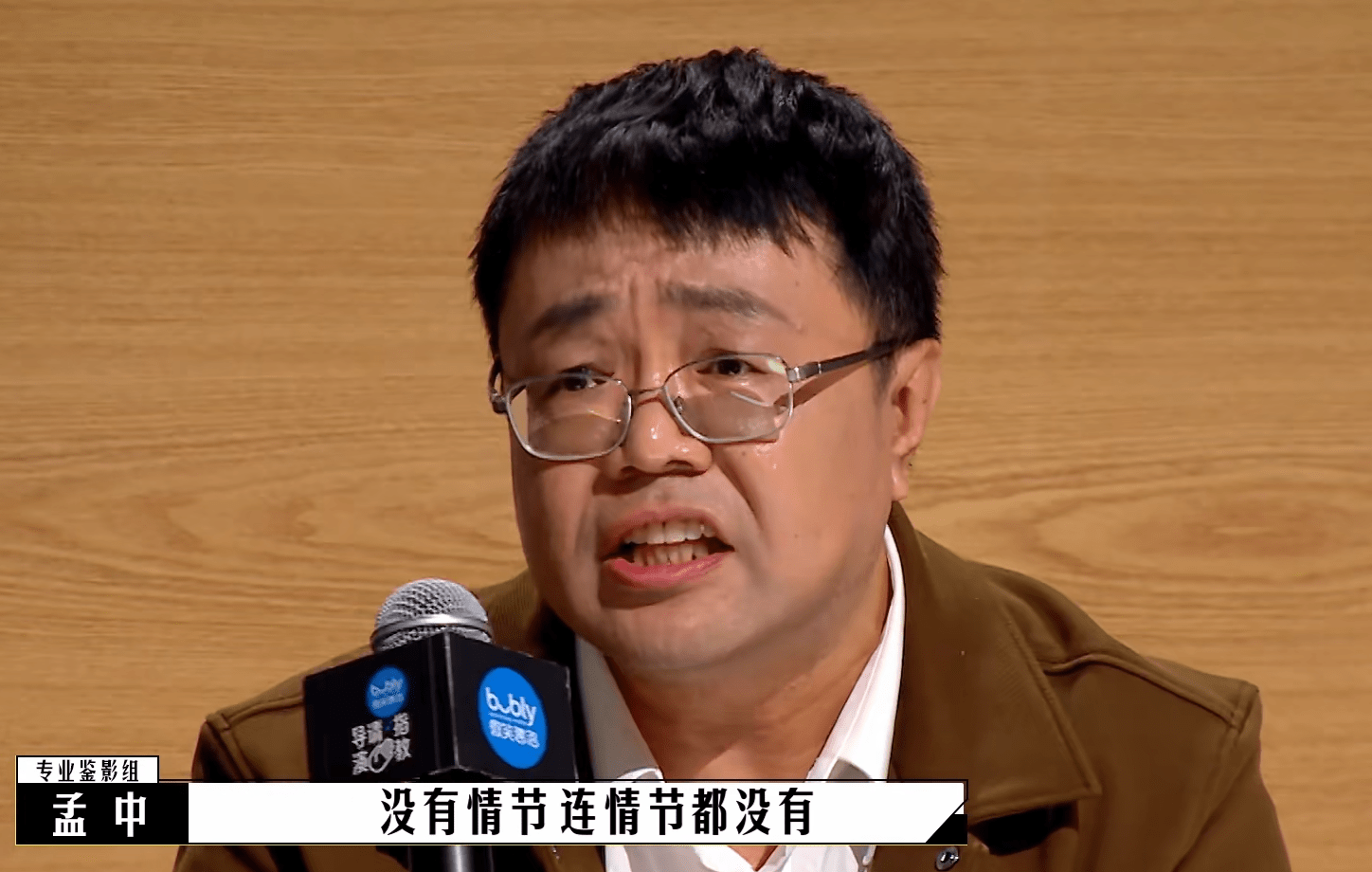 父亲|韩雪和“华谊千金”的“坠落”,远比想象来得要早