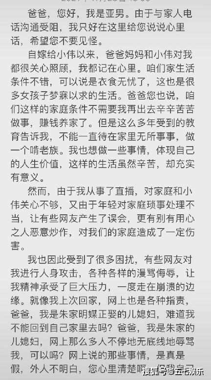 人若自洁脱离卑贱的事曲谱_陶笛曲谱12孔