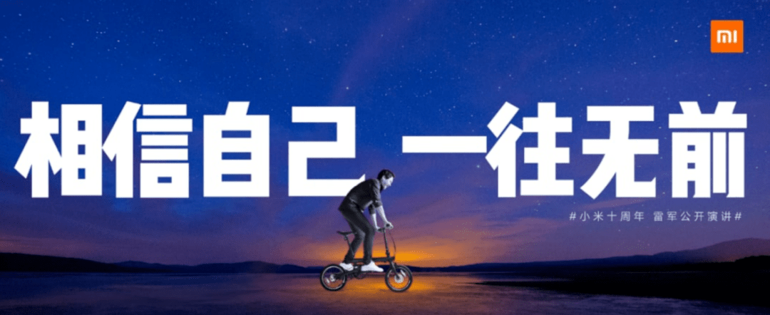 稳住，小米汽车能赢