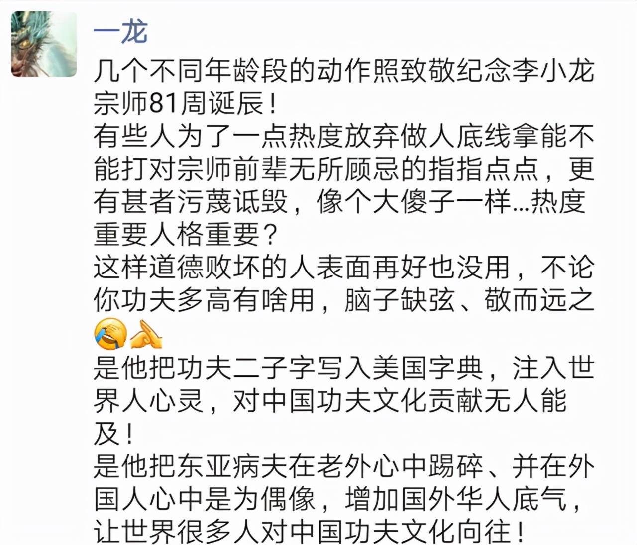 如龙 X像笨蛋一样歌词跟笨蛋一样如龙 自媒体热点
