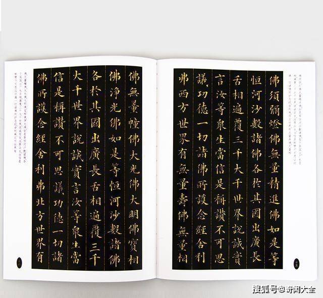 这位正部级官员的字气势磅礴,堪称"字如其人"的代表_林则徐_书法_小楷
