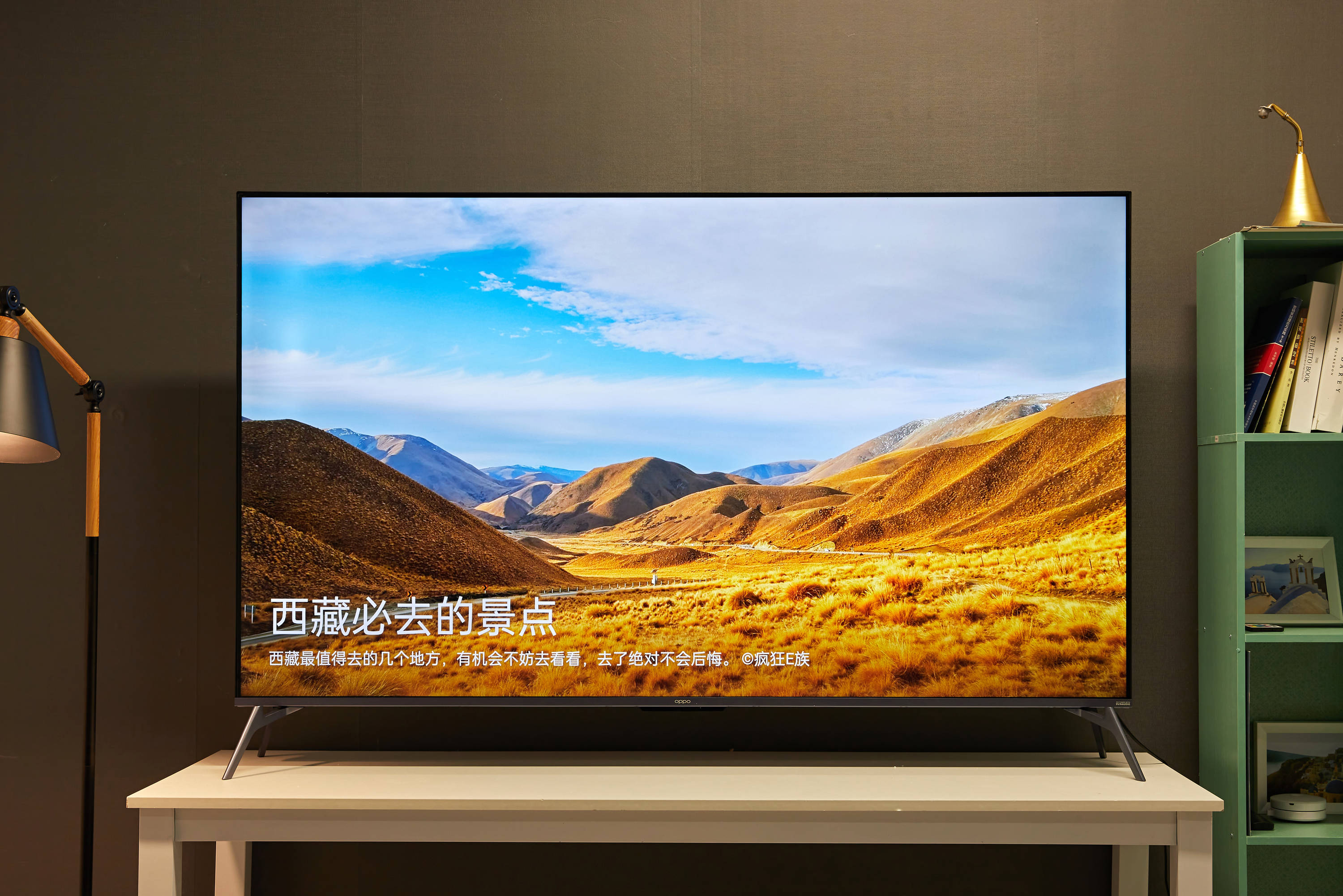 视听体验,系统全方位升级!oppo智能电视r1乐享版上手:表现全面