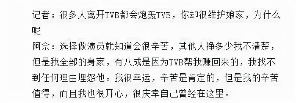 梁派|昔日电视王国TVB的“衰落”，到底该怨谁？？