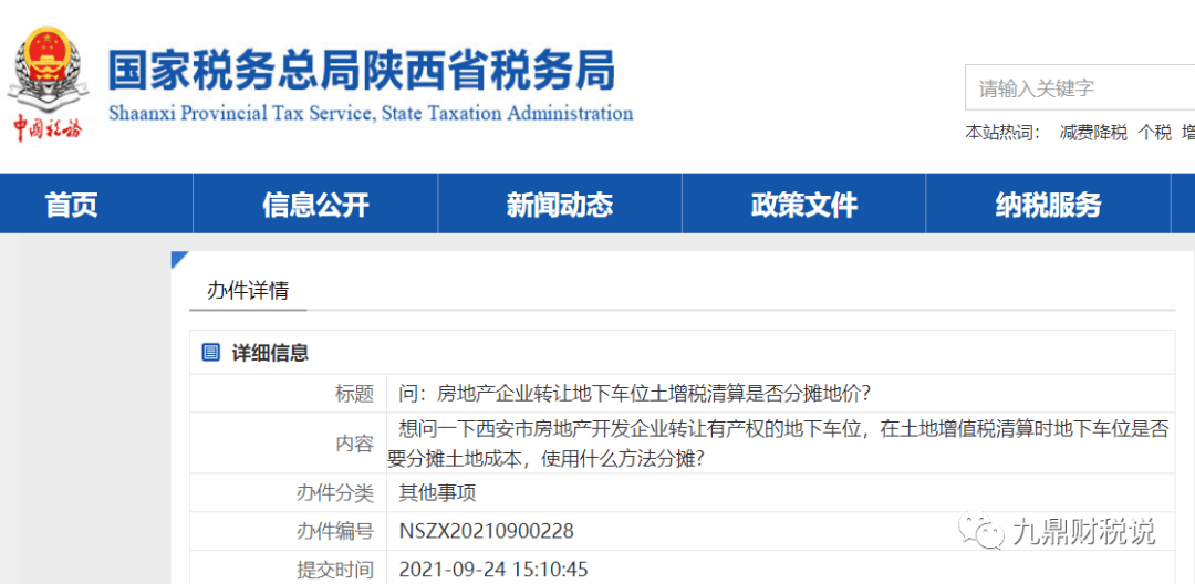 a46ef9cec5d64b22b11ff8ca6db779be.png