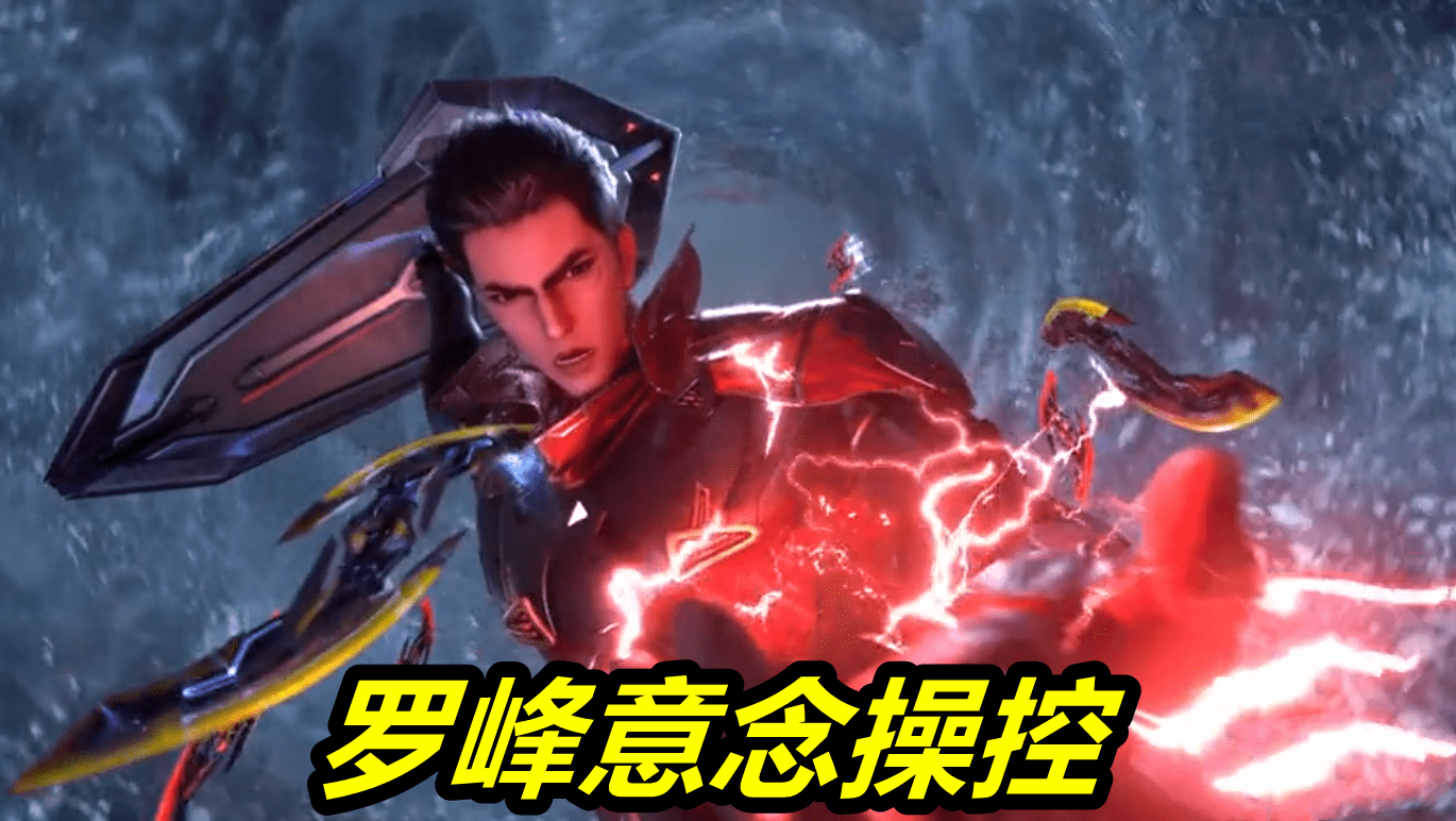 吞噬星空》第二季定档，比唐三还猛的男人回归，美女战神搞偷袭_搜狐网