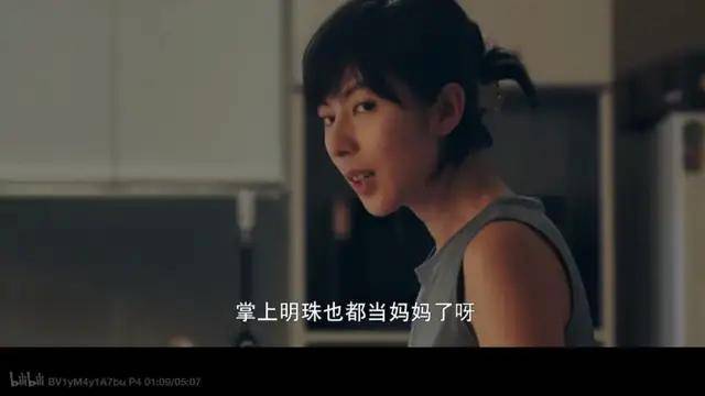 一身|豆瓣9.1,这新台剧太会撩