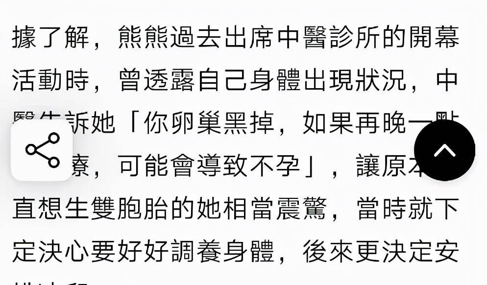 九解梦，未婚女孩梦见怀孕的深层含义与心理解析