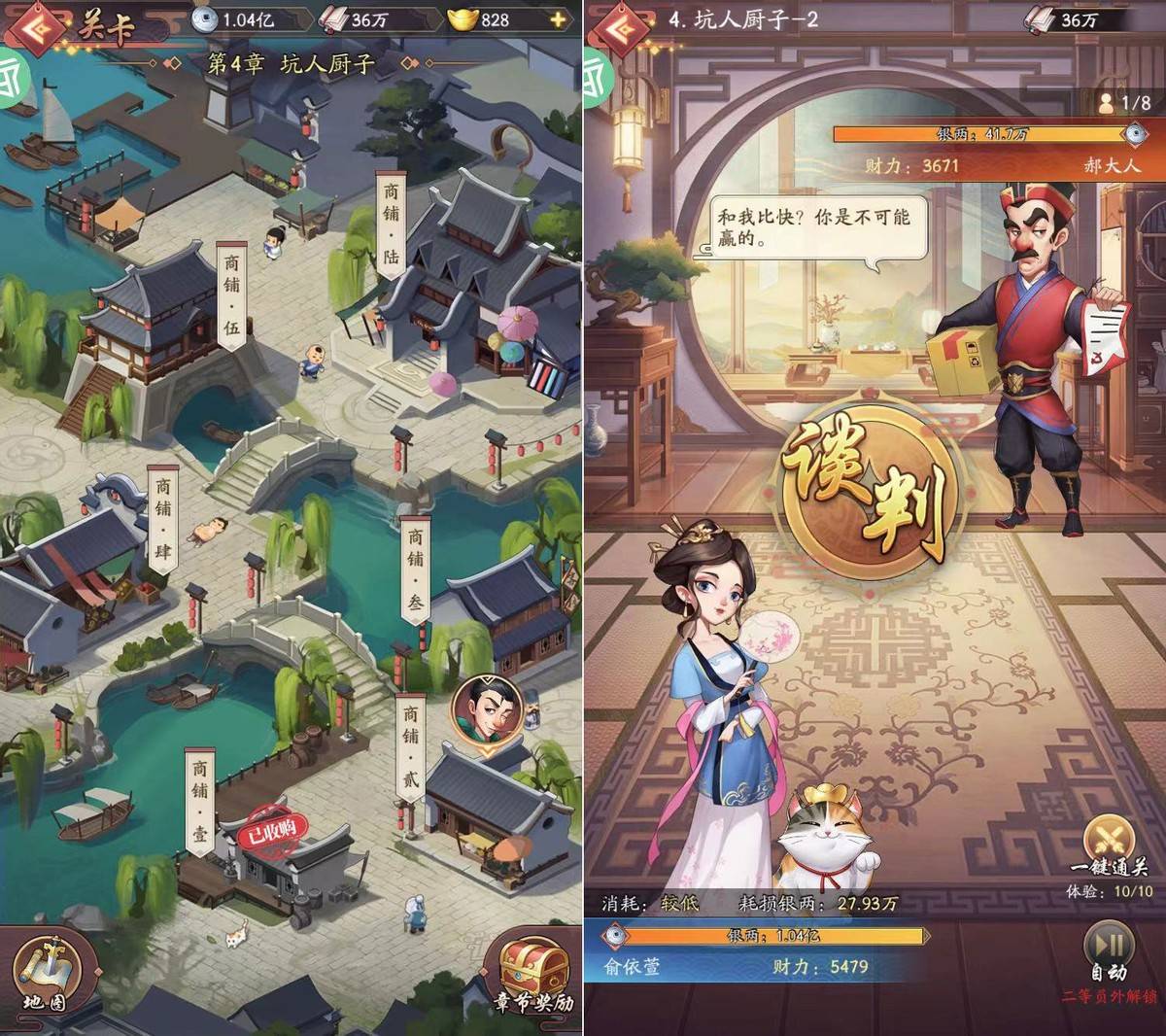 快乐商店街下载 071a34c2af1944178d06f55ed90e5180.jpeg