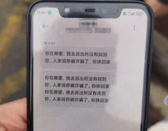 原创妻子出门后失联,丈夫匆忙报警,失踪前与神秘人通过电话