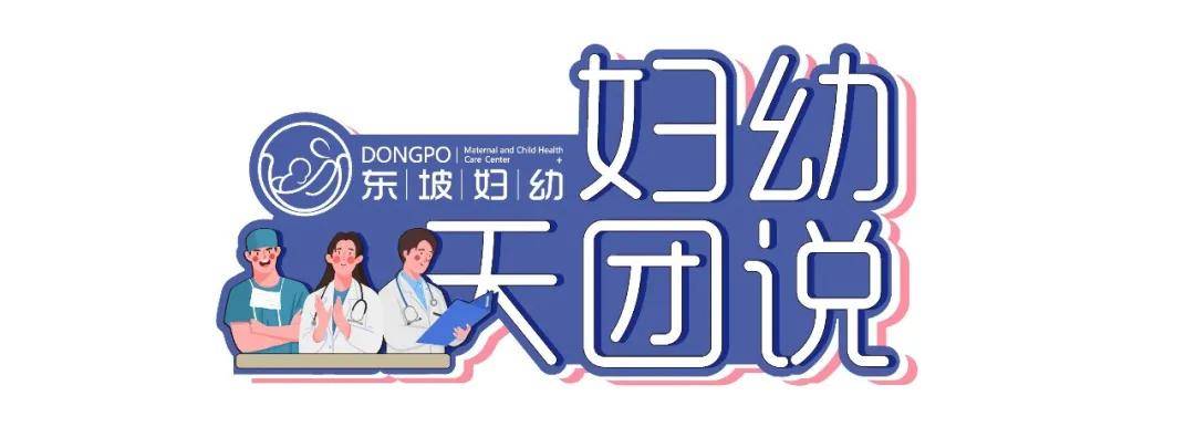 脐带炎怎么办