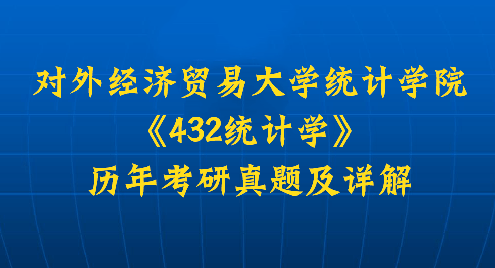 经济专业硕士(经济类硕士有哪些)