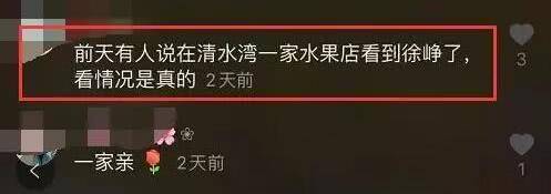 成毅照片45度帅气美男成毅出写真展示蜕变之美