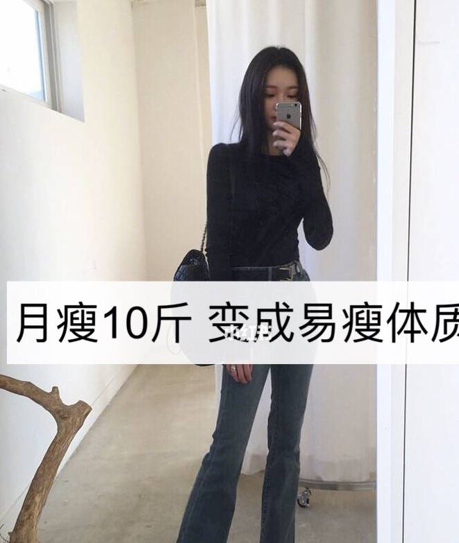 人群|走了很多弯路，才发现原来减肥就靠7个字，俩月瘦40斤分享心得