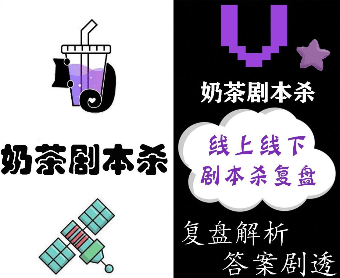 沉默|百变大侦探《沉默游乐园》凶手是谁剧透+真相答案复盘解析+测评攻略