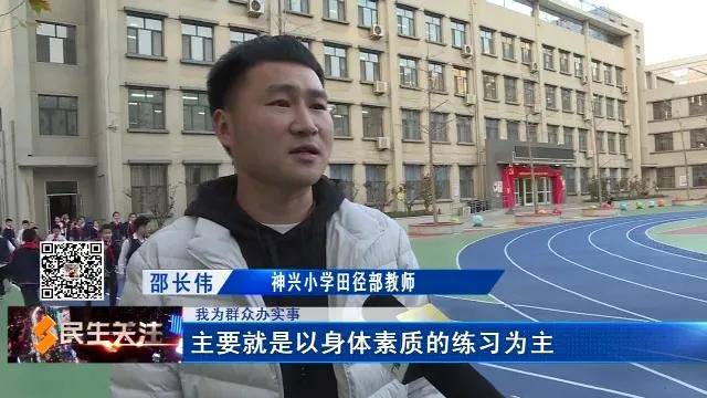 邵长伟|我为群众办实事｜神兴小学：两段式托管 打开素质教育新天地