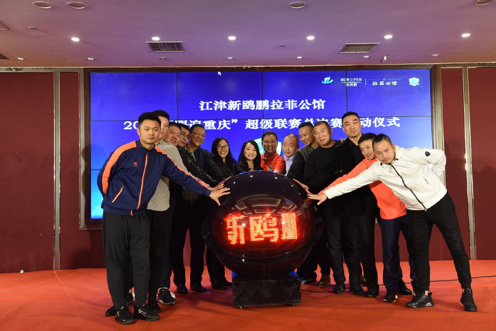 “踢遍重庆”，打造社会足球体旅产业新IP！