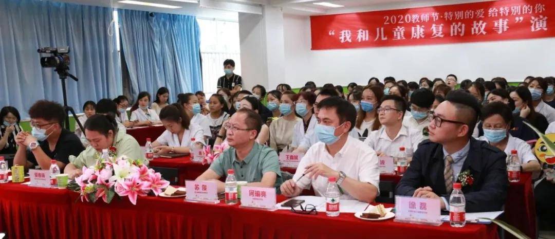 康复医院|以教之名，同育之心！特别的爱献给特殊的康复训练师